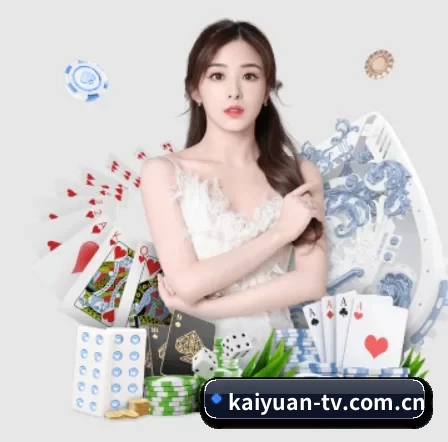 kaiyuan-tv.com.cn APP 界面